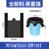 Bolsas de Basura, Negro Puro, Uso Diario Doméstico, Empaquetadas, Portátiles, Engrosadas, Empaque, Bolsas de Plástico para Oficina, Directo del Fabricante, Al por Mayor