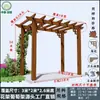 Enrejado de Uva de Madera Carbonizada, Madera de Pino, Madera Anticorrosión para Jardines Exteriores, Balcones, Plantas Trepadoras, Pérgolas de Patio Exteriores, Pasillos de Madera Maciza