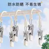 Tendedero de Calcetines de Acero Inoxidable con Múltiples Pinzas para Uso Doméstico, Pinzas para Calcetines de Bebé, Perchero para Ropa de Dormitorio de Estudiantes, A Prueba de Viento para Balcón, Venta al por Mayor