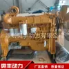 Motor Diésel Weichai Wd10G220E23 para Maquinaria de Construcción Weichai 20 Motor Diésel para Cargador
