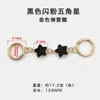 Cadena de extensión de anillo de resorte de aleación de doble punta con pentagrama, cadena de extensión de accesorio cruzado para mujer, bolsa de mahjong Kouchi que no se decolora