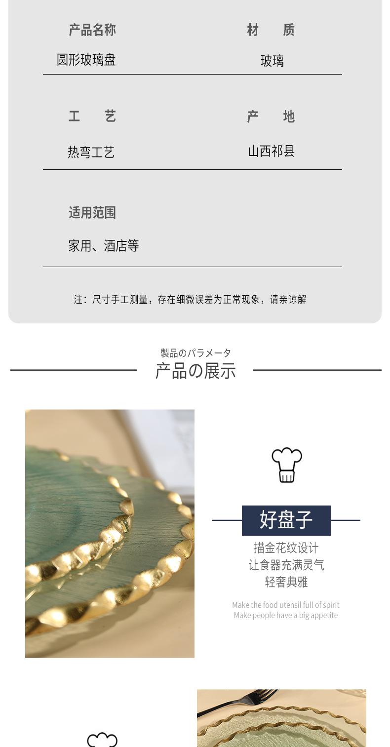 详情_03.jpg