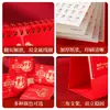 Calendario de Escritorio Estilo Nuevo 2027 Calendario Hueco Bloc de Notas Calendario Rojo Festivo del Año del Cordero Admite Personalización Puede Imprimir Logo