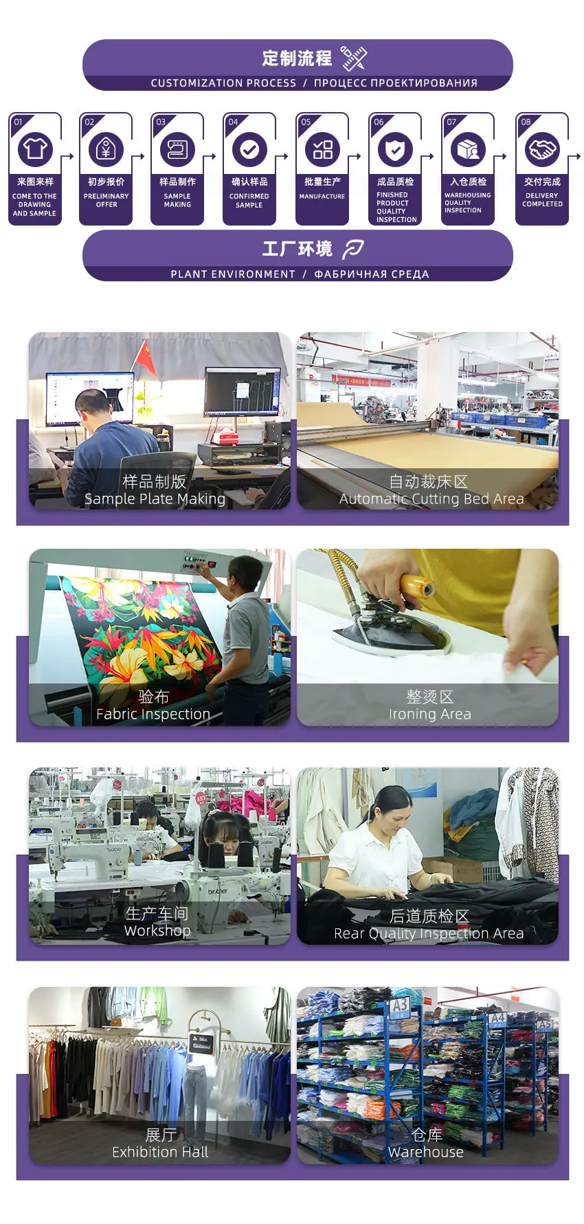 详情页(1)(1)_05.jpg