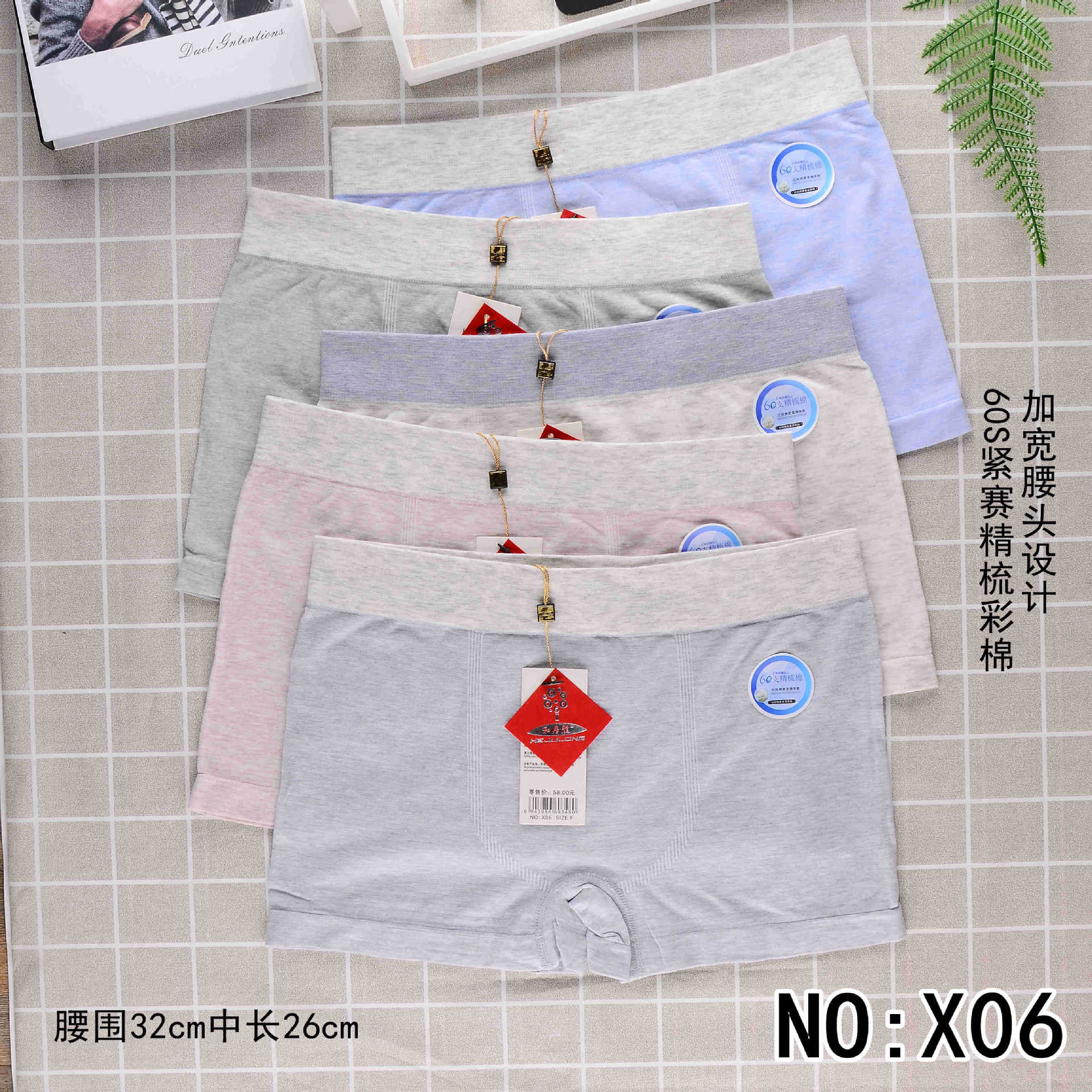 X06