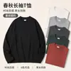 Camiseta de manga larga de comercio exterior transfronterizo europea y americana 2026, top moderno ajustado para hombre, camiseta casual de cuello redondo para hombres y mujeres