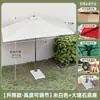 Sombrilla Parasol de Exterior, Media Sombrilla de Pared, Sombrilla de Jardín para Terraza al Aire Libre, Sombrilla Solar para Balcón, Sombrilla para Puesto de Café en Villa
