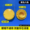 Parafusos para acessórios de escorregador acessórios de escorregador acessórios para cavalo de balanço aro de basquete infantil balanço plástico acessórios KeYouBi