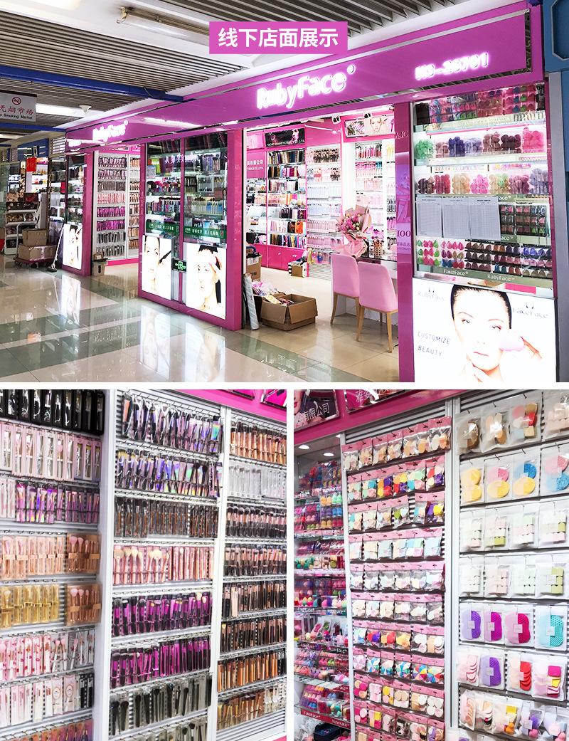线下门店1.jpg