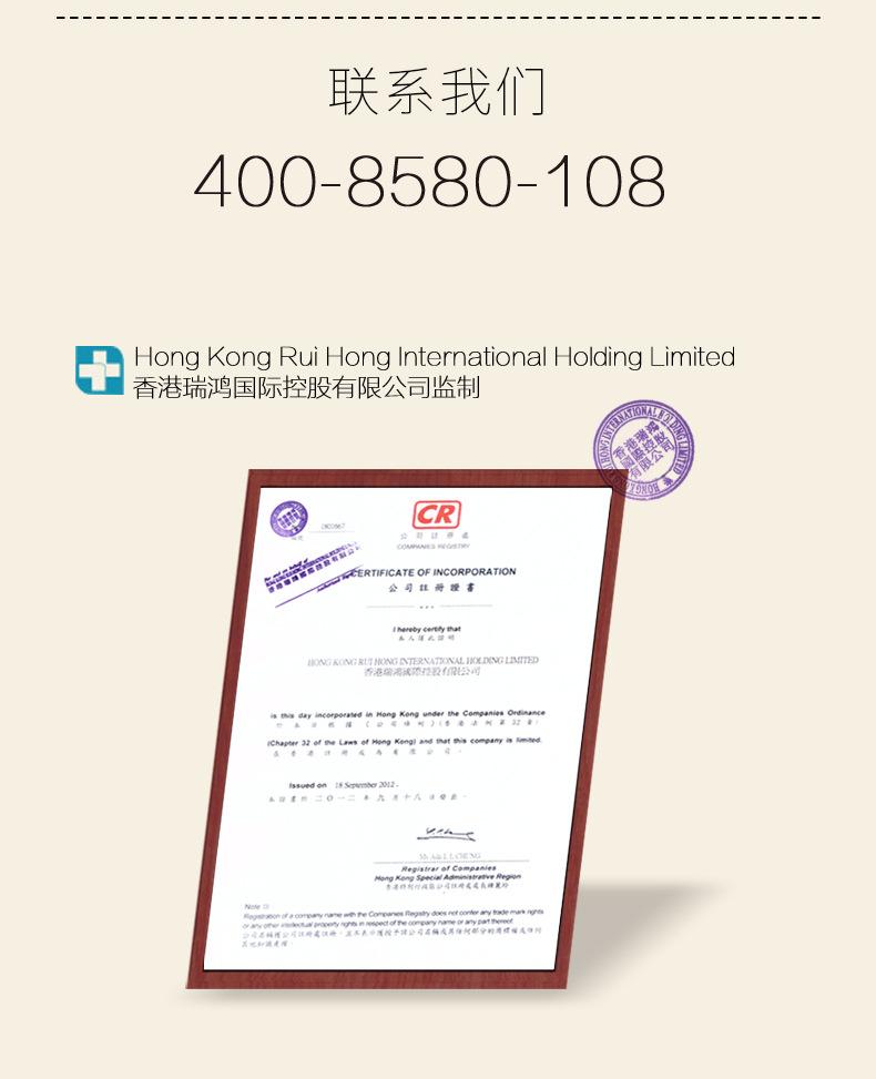 永久268吸奶器详情_30