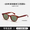 Gafas de Sol de Acetato Estilo Liu Yifei, Moda Coreana y Japonesa, Protección UV, Se Pueden Adaptar Lentes Graduados, Modelo para Mujer Bc2139