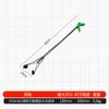 Recogedor de Basura Superior Anillo para Bolsa de Basura a Prueba de Viento Pinza Sanitaria Pinzas para Basura de Mango Largo Clip Recogedor para Higiene del Hogar Acero Inoxidable