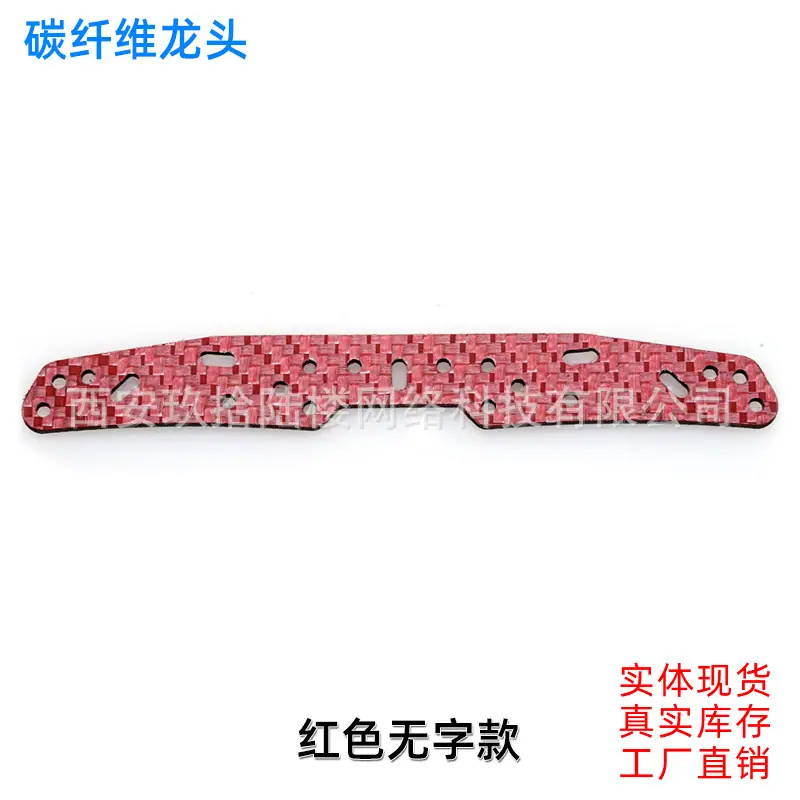 1.5红色无字草头