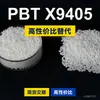 Grânulos plásticos PBT X9405, uma alternativa nacional de PBT para matérias-primas importadas, da Evonik VESTODUR X9405
