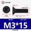Tornillos de Plástico de Nylon, Tornillos de Plástico con Cabeza Avellanada, Tornillos y Pernos Aislados de Cabeza Plana Phillips M2.5M3M4M5