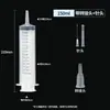 Seringas prontas para uso veterinário, industrial e de laboratório, seringas plásticas descartáveis de grande porte para alimentação, dispensação de tinta e dispensação de cola