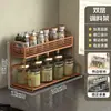 Prateleira de armazenamento multifuncional de camada dupla para cozinha doméstica, usada para guardar frascos de tempero e recipientes de óleo