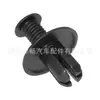 Clip de Fijación Hebilla Universal de 8 mm para Guardabarros Parachoques de Coche Adecuado para Toyota Honda 0G03250037A