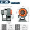 Ventilador Centrífugo Df Resistente a Altas Temperaturas 220V Ventilador de Tiro Inducido Bajo Ruido Ventilador Soplador Industrial de Múltiples Aspas 380V