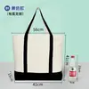 Bolsa de Lona Patchwork Transfronteriza con Impresión de Logo Personalizado, Bolsa de Compras Ecológica de Gran Capacidad Hecha a Medida
