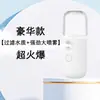 Popular dispositivo hidratante en línea, pulverizador portátil de mano recargable por USB, mini humidificador, dispositivo de belleza, disponible para venta al por mayor y dropshipping