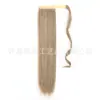 Coleta Postiza Europea y Americana Transfronteriza, Coleta Envolvente para Mujer, Coleta Postiza con Cinta Mágica, Cabello Sintético Largo y Liso, Extensiones de Cabello Voluminosas