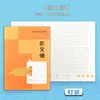 Cuadernos de Tareas Unificados de Shanghái para Estudiantes de Secundaria, Cuadernos de Inglés, Cuadernos de Escritura, Cuadernos de Práctica de Composición de Salud y Bienestar para Secundaria