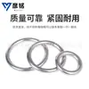 Anillos Lisos de Acero Inoxidable 316, Anillos Grandes y Pequeños, Soldadura Lisa y Sin Costura, Anillos de Acero Inoxidable, Anillos de Tracción Circulares al por Mayor