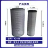 Conjunto de Filtro de Aire K2448 para Camiones y Vehículos de Ingeniería, Conjunto de Elemento de Filtro de Aire de Repuesto K2448 Filtro de Aire
