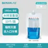 Beekman Bio Qingdao Haibo Saco Descartável Estéril para Coleta de Amostra de Água Saco de Amostragem Saco Homogeneizador Contendo Enxofre Saco de Coleta de Água