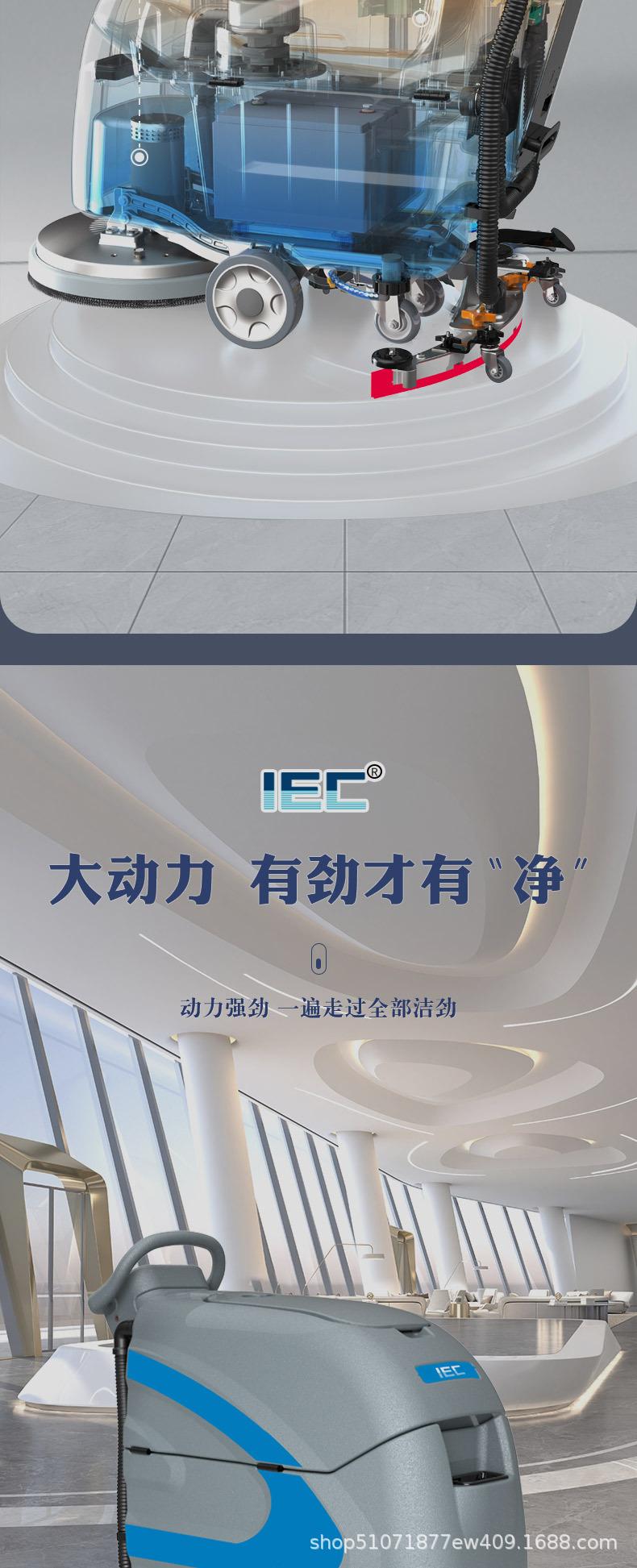 IEC新X55_05.jpg
