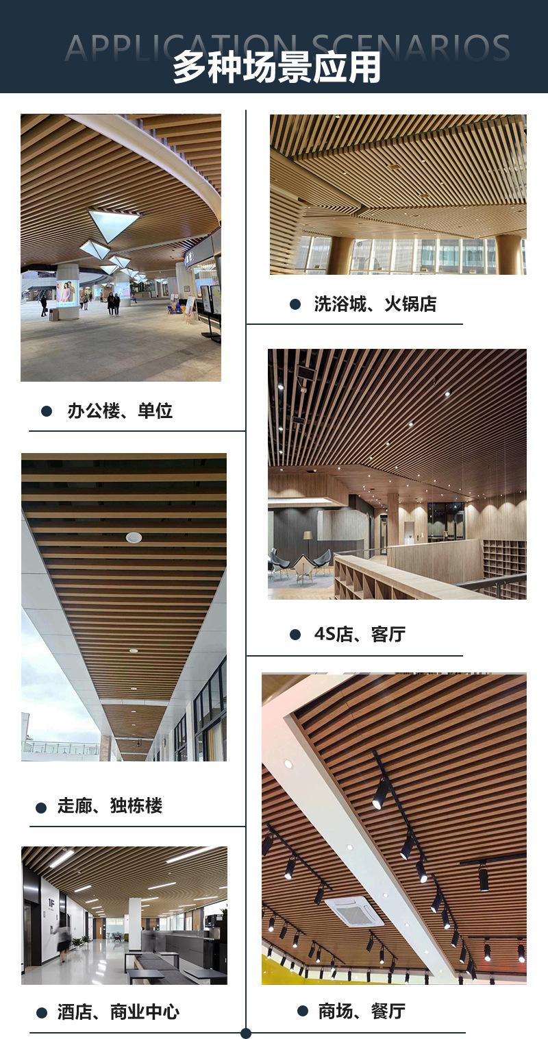 阿里巴巴详情-凹槽铝方管_03