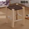 Banquillo Tejido, Banquillo Pequeño, Banquillo de Madera Maciza, Banquillo de Madera Natural, Banquillo para Sala de Estar del Hogar, Banquillo para Adultos, Banquillo Elegante, Banquillo para Trabajar