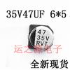 Los fabricantes suministran Kesen Condensador Electrolítico de Aluminio SMD 10v 100UF 5 * 5MM nuevo condensador electrolítico de aluminio
