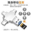 Adecuado para Apple Android Disco U Teléfono Móvil y Computadora Multifunción Cuatro en Uno Aleación de Zinc Tipo-C Lector de Tarjetas Usb3.0