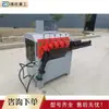 Máquina Automática Completa de Conformado de Bobinas CNC Máquina de Conformado Espiral de Barras de Refuerzo para Rieles de Alta Velocidad Máquina de Conformado de Bobinas Automática Hidráulica CNC