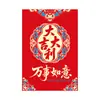 2026 Novo Envelope Vermelho Fosco de Alta Qualidade Lishi Envelope Bolsa Lishi de Mil Yuan Ano Novo Criativo Casamento Envelope Vermelho Universal