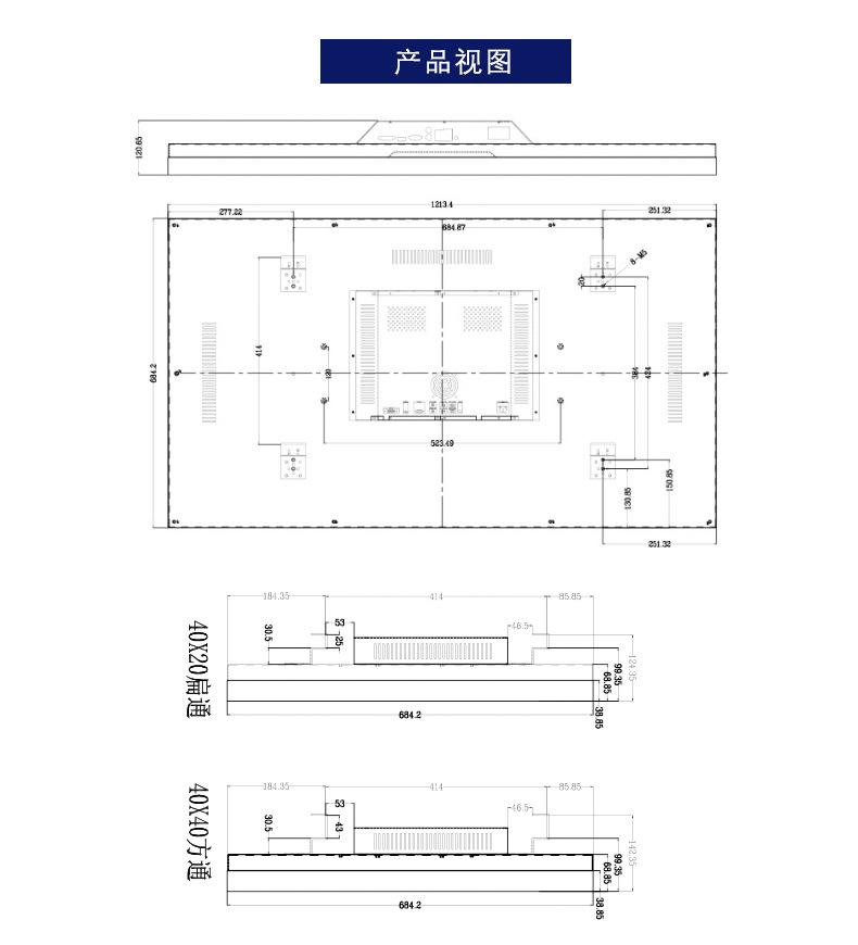 拼接屏详情页LG49-3_05