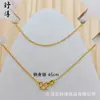 Cadena para Clavícula de Latón Chapado en Oro para Mujer, Conservación del Color al Vacío, Cadena de Hueso de Serpiente Resistente al Desgaste, Cadena de Ola de Agua, Cadena Chopard, Cadena Universal Ajustable DIY