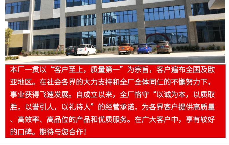 E-_图片_2_10.gif