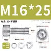 Juego de Tornillos y Tuercas de Acero Inoxidable 304, Tornillos Hexagonales, Arandelas Planas, Arandelas de Resorte, Juego Completo de Accesorios M2M3M4M5