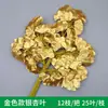 Hojas de Banyan Doradas y Plateadas, Hojas de Ginkgo, Ramas Artificiales, Paisajismo de Jardín de Plástico, Decoración de Hojas Doradas, Alta Simulación