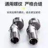 Conector Curvo Acessórios para Torneira de Chuveiro 360 graus Universal Rotativo, Extensível, Alongado Adaptador de Canto com Diâmetro Variável e Perna Curva Excêntrica.