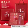 Set de Regalo Personalizado para Cuadernos y Papelería, con un Título Como "Logro Dorado," Prometiendo un Futuro Brillante y Éxito en los Exámenes, Adecuado para Pequeñas y Medianas Empresas.*