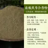Polvo Especial de Incienso Mixto para Cuentas Aromáticas y Etiquetas Aromáticas Hecho a Mano DIY Fabricación de Incienso Pulsera de Cuentas Aromáticas Medicina China Colgante de Etiqueta Aromática Materias Primas
