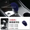 Adecuado para Cubierta Protectora de Piel de Gamuza para Perilla de Palanca de Cambios de Consola Central de Nissan Teana, Sylphy y Kicks