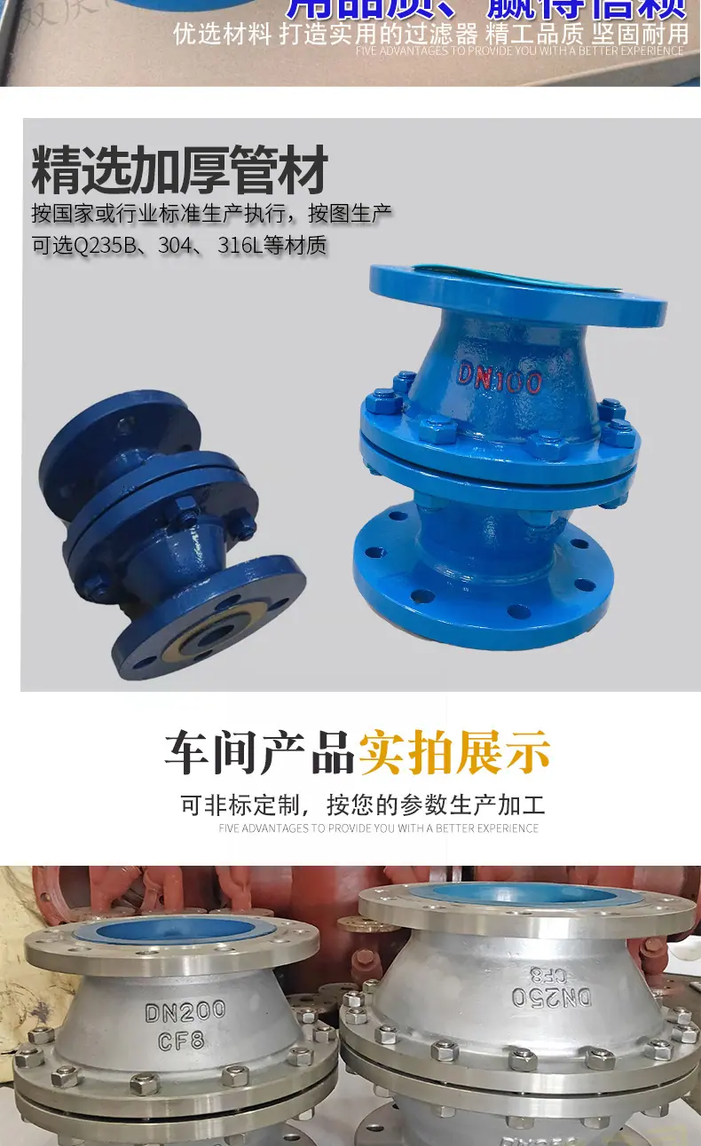 阻火器_05