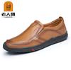 Envío directo de una pieza Nuevo modelo Zapatos para hombre mayor Zapatos casuales para hombre Zapatos de cuero suave para negocios Zapatos sin cordones Color caqui 6613
