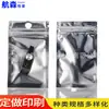 Bolsa de Papel de Aluminio para Alimentos, Bolsa Aluminizada con Cierre Ziplock Yin y Yang, Bolsa para Polvos de Belleza, Bolsa Transparente con Cierre Auto-sellante para Ferretería, Bolsa para Mascarilla Facial