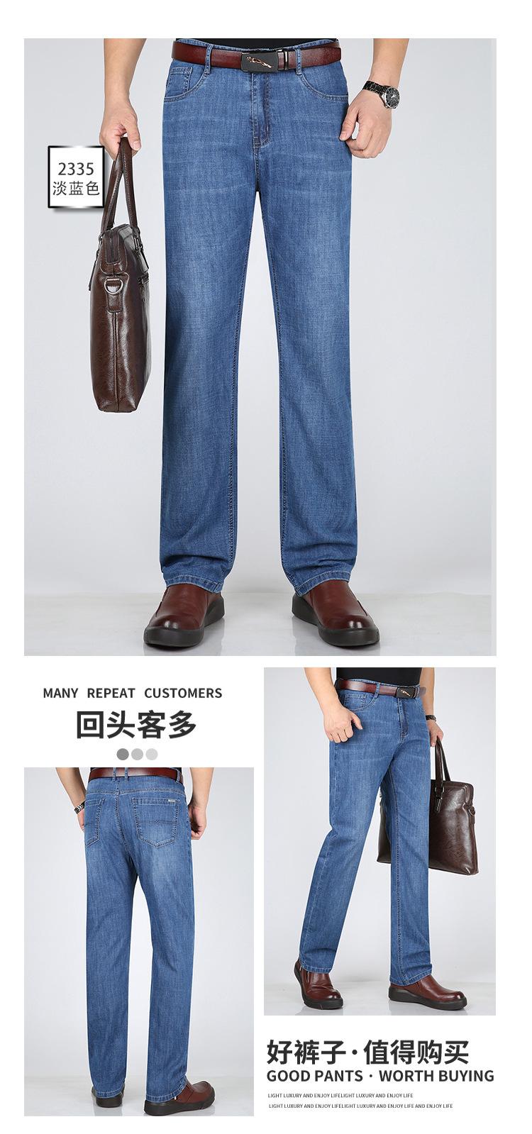 牛仔裤_18.jpg